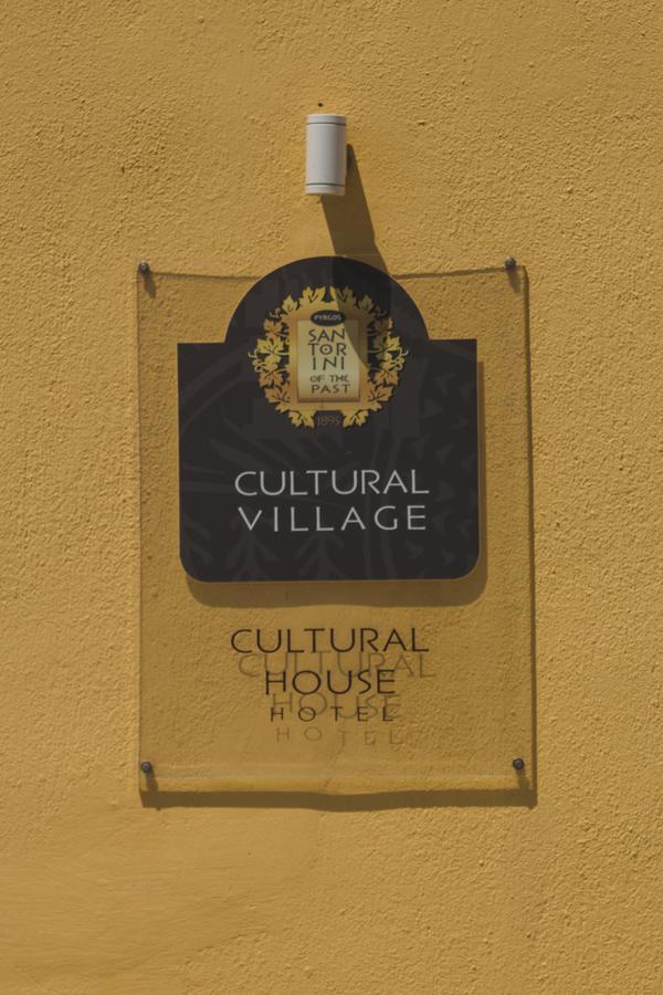 אפרטהוטל Pýrgos Cultural House מראה חיצוני תמונה